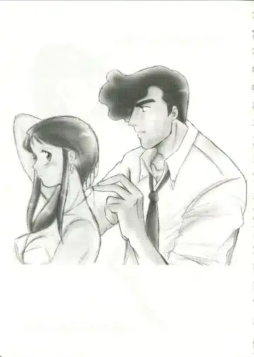 Saraba Ginrei Hon Fhentai - Page 59