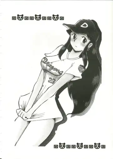 Saraba Ginrei Hon Fhentai - Page 60