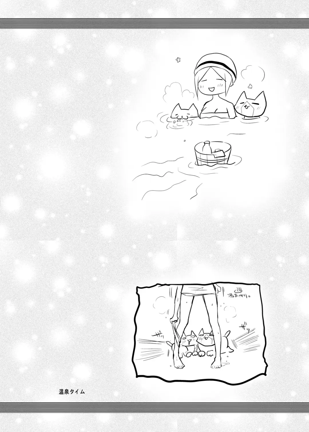 [Random] Uchi no Hentai Otomo S Fhentai - Page 27