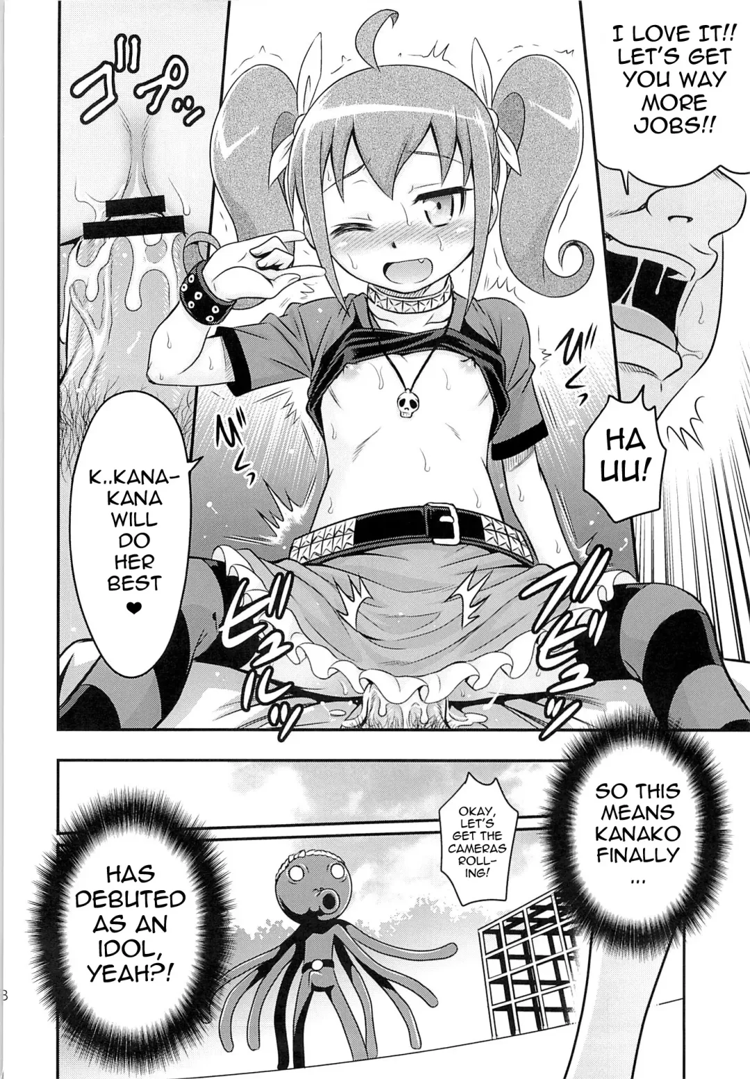 [Kyouichirou] Bri☆Kana Fan Kanshasai!! Fhentai - Page 26