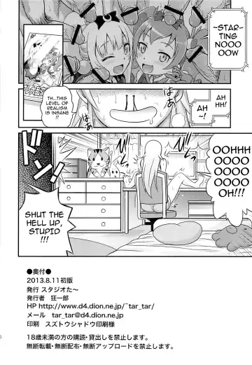 [Kyouichirou] Bri☆Kana Fan Kanshasai!! Fhentai - Page 28