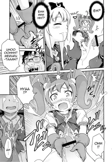 [Kyouichirou] Bri☆Kana Fan Kanshasai!! Fhentai - Page 9