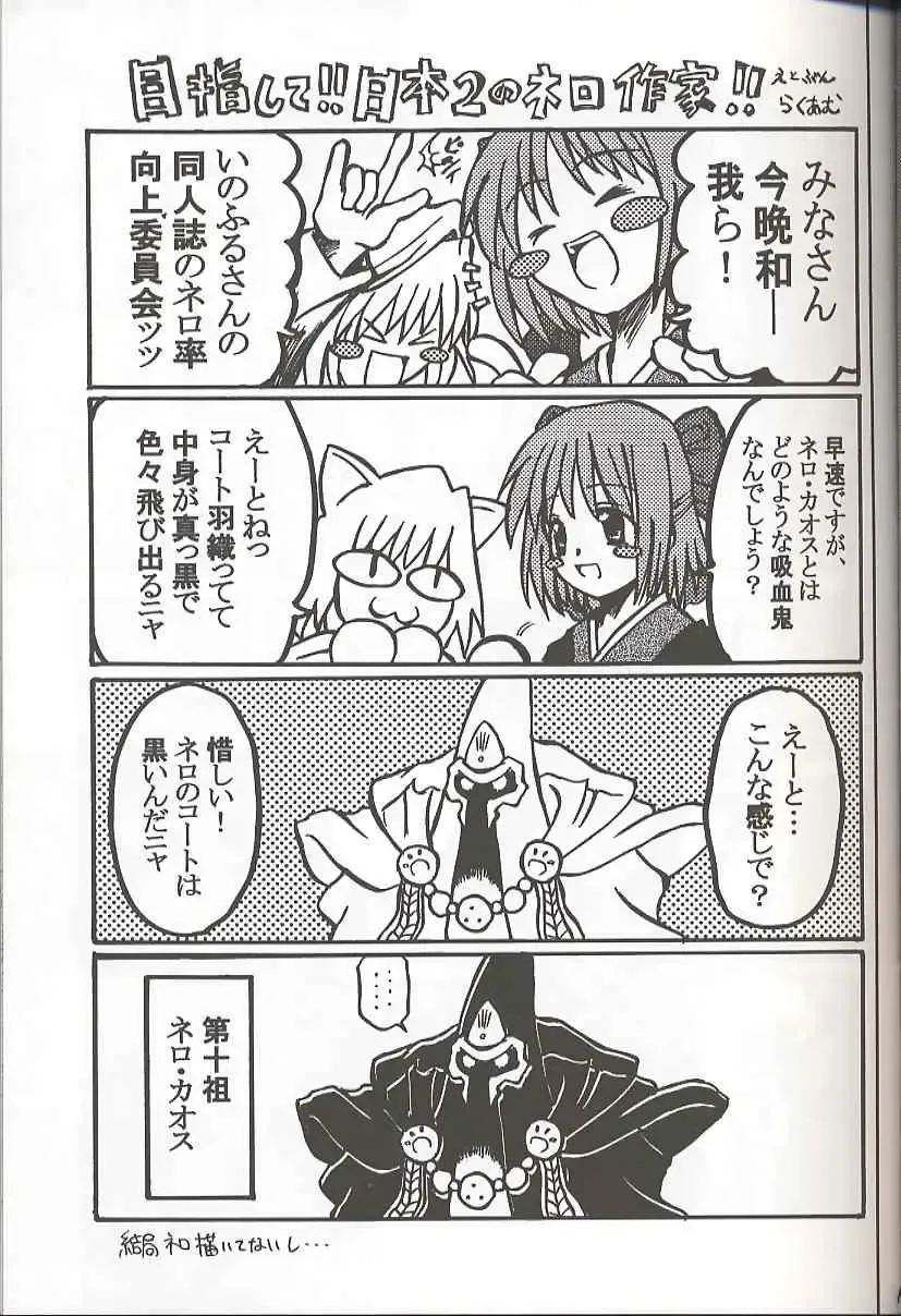 [Tapo] BAD END Fhentai - Page 14