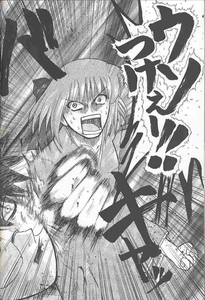 [Tapo] BAD END Fhentai - Page 25