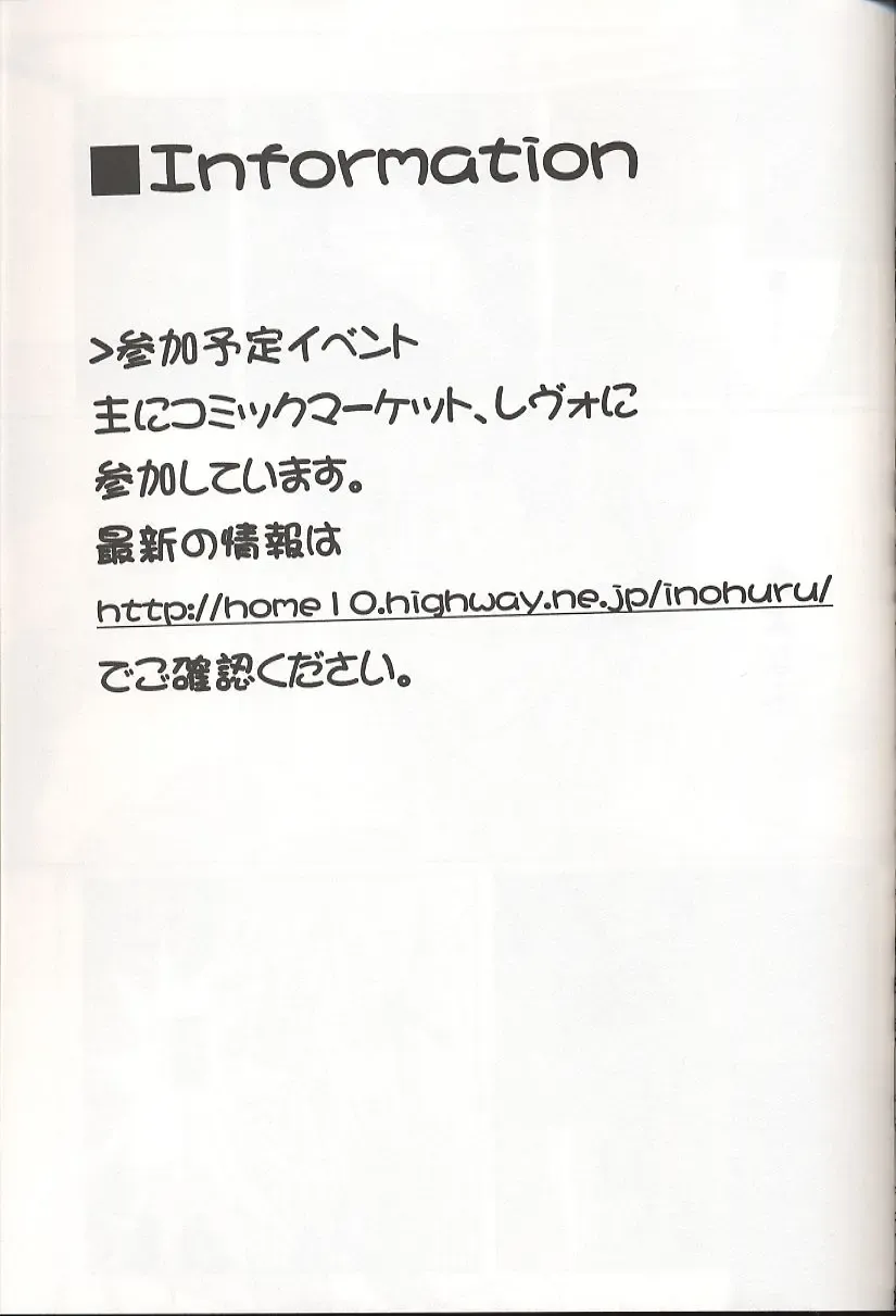 [Tapo] BAD END Fhentai - Page 28