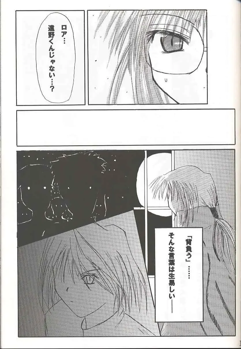 [Tapo] BAD END Fhentai - Page 32