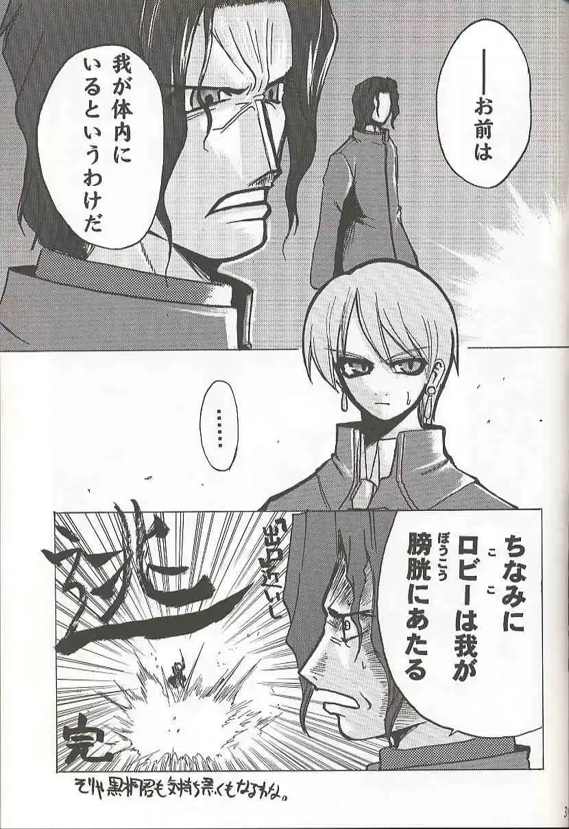 [Tapo] BAD END Fhentai - Page 38