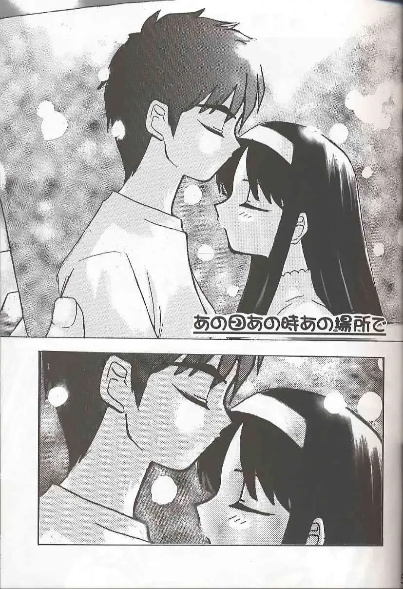 [Tapo] BAD END Fhentai - Page 4