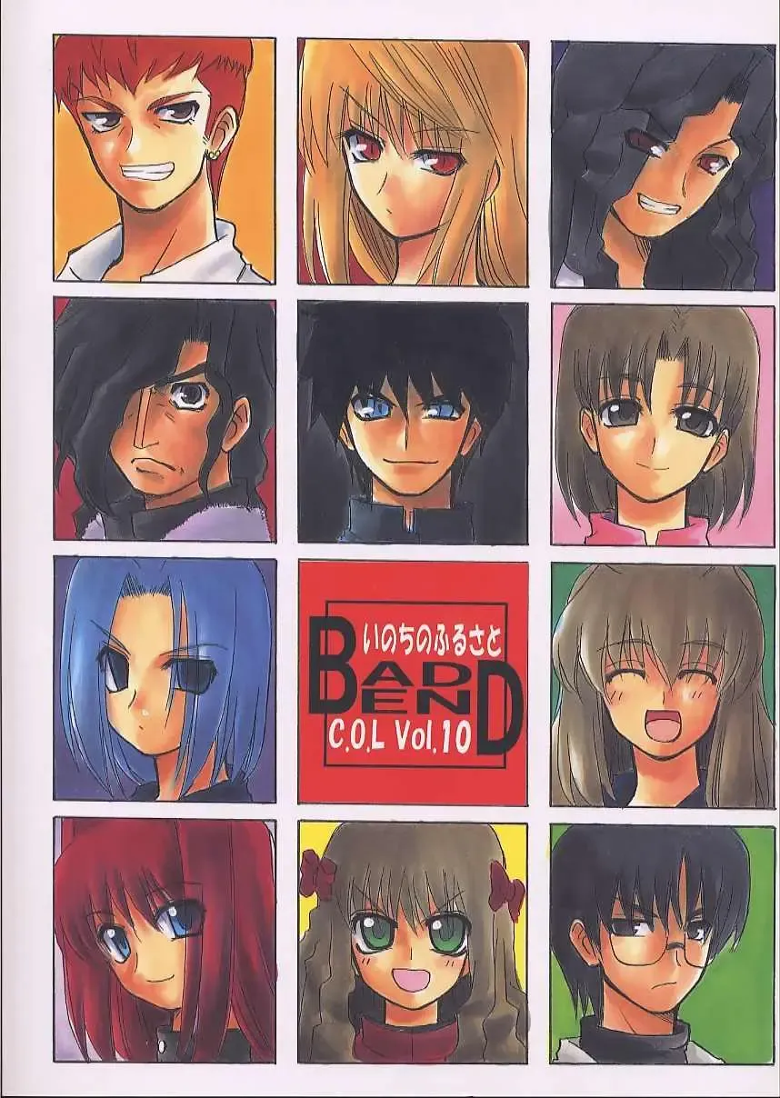 [Tapo] BAD END Fhentai - Page 48