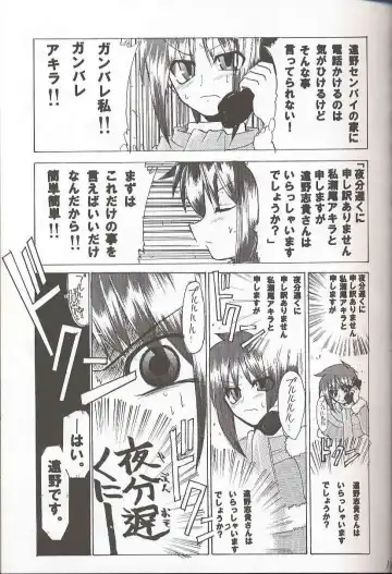 [Tapo] BAD END Fhentai - Page 10