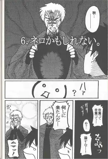 [Tapo] BAD END Fhentai - Page 17