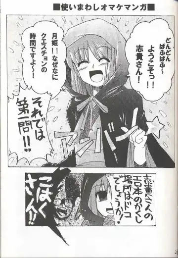 [Tapo] BAD END Fhentai - Page 20