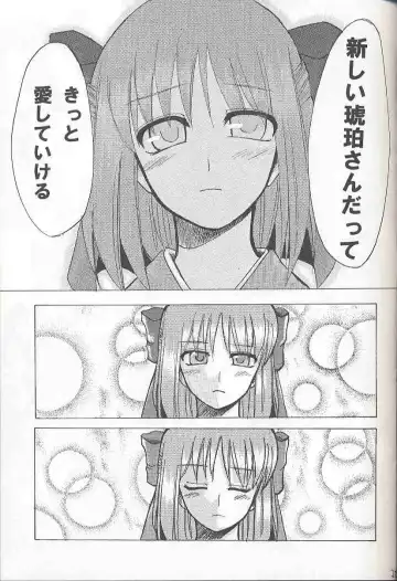 [Tapo] BAD END Fhentai - Page 24