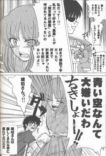 [Tapo] BAD END Fhentai - Page 27