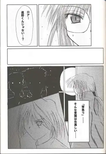 [Tapo] BAD END Fhentai - Page 32