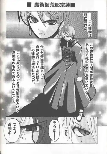 [Tapo] BAD END Fhentai - Page 37