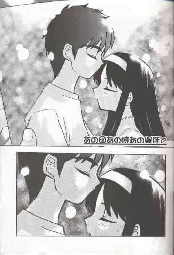 [Tapo] BAD END Fhentai - Page 4