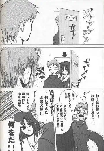 [Tapo] BAD END Fhentai - Page 43