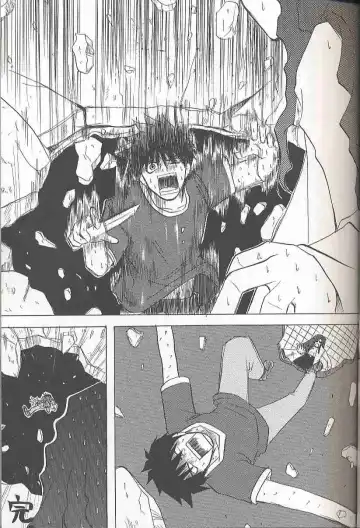 [Tapo] BAD END Fhentai - Page 8