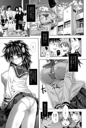 [Sas] Kagami no Mukou no Watashi e - To me of the mirror over there Fhentai - Page 30