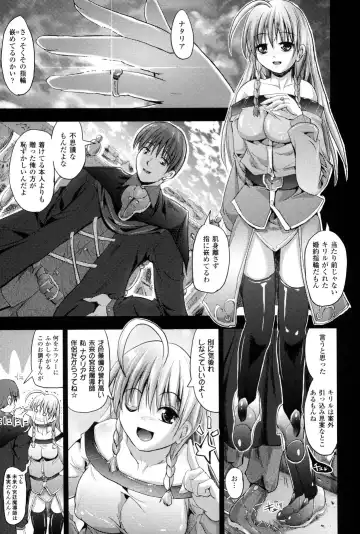 [Sas] Kagami no Mukou no Watashi e - To me of the mirror over there Fhentai - Page 78
