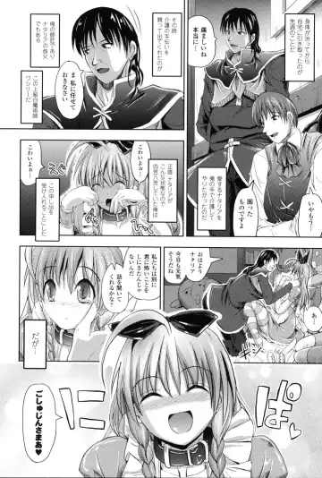 [Sas] Kagami no Mukou no Watashi e - To me of the mirror over there Fhentai - Page 81