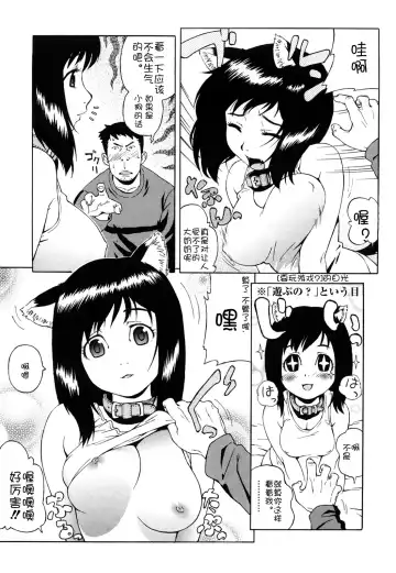 [Jingrock] Bloomer Mama Shinsouban (decensored) Fhentai.net - Page 124