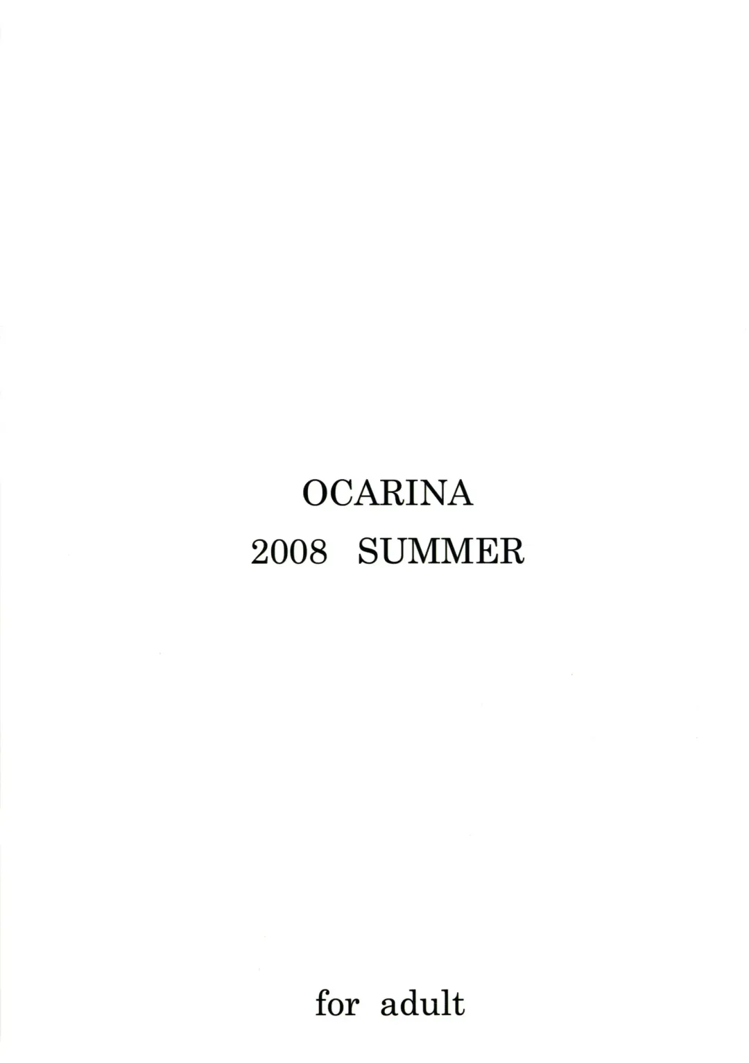 [Nonohara Miki] Cowaremono #9 Fhentai - Page 26