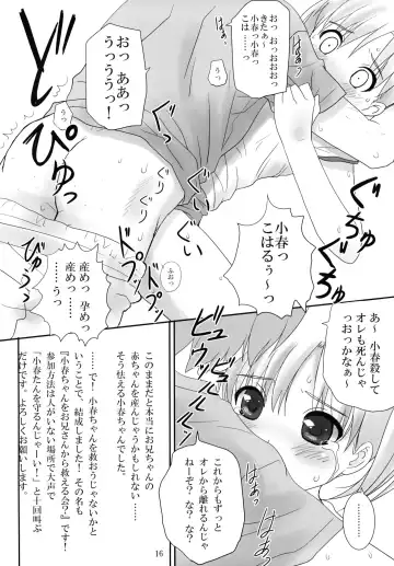 [Nonohara Miki] Cowaremono #9 Fhentai - Page 17