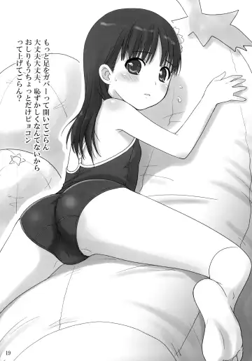 [Nonohara Miki] Cowaremono #9 Fhentai - Page 20