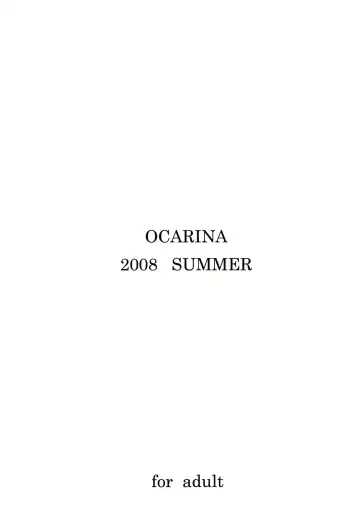 [Nonohara Miki] Cowaremono #9 Fhentai - Page 26