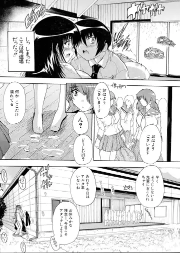 [Natsuka Q-ya] Inuke! Kyuudoubu Ch.1-3 Fhentai - Page 25