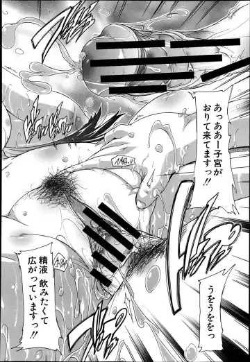 [Natsuka Q-ya] Inuke! Kyuudoubu Ch.1-3 Fhentai - Page 38