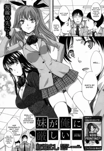 [Itaba Hiroshi] Imouto ga Ore ni Kibishii | My Strict Sister Fhentai - Page 2