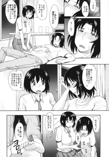 [Oomori Harusame - Unou] LUSTBREEDERS Fhentai - Page 29