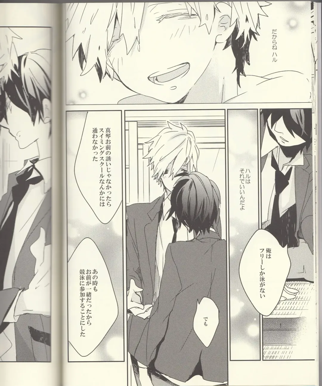 [Aoi Levin] Seichouki Fhentai - Page 13