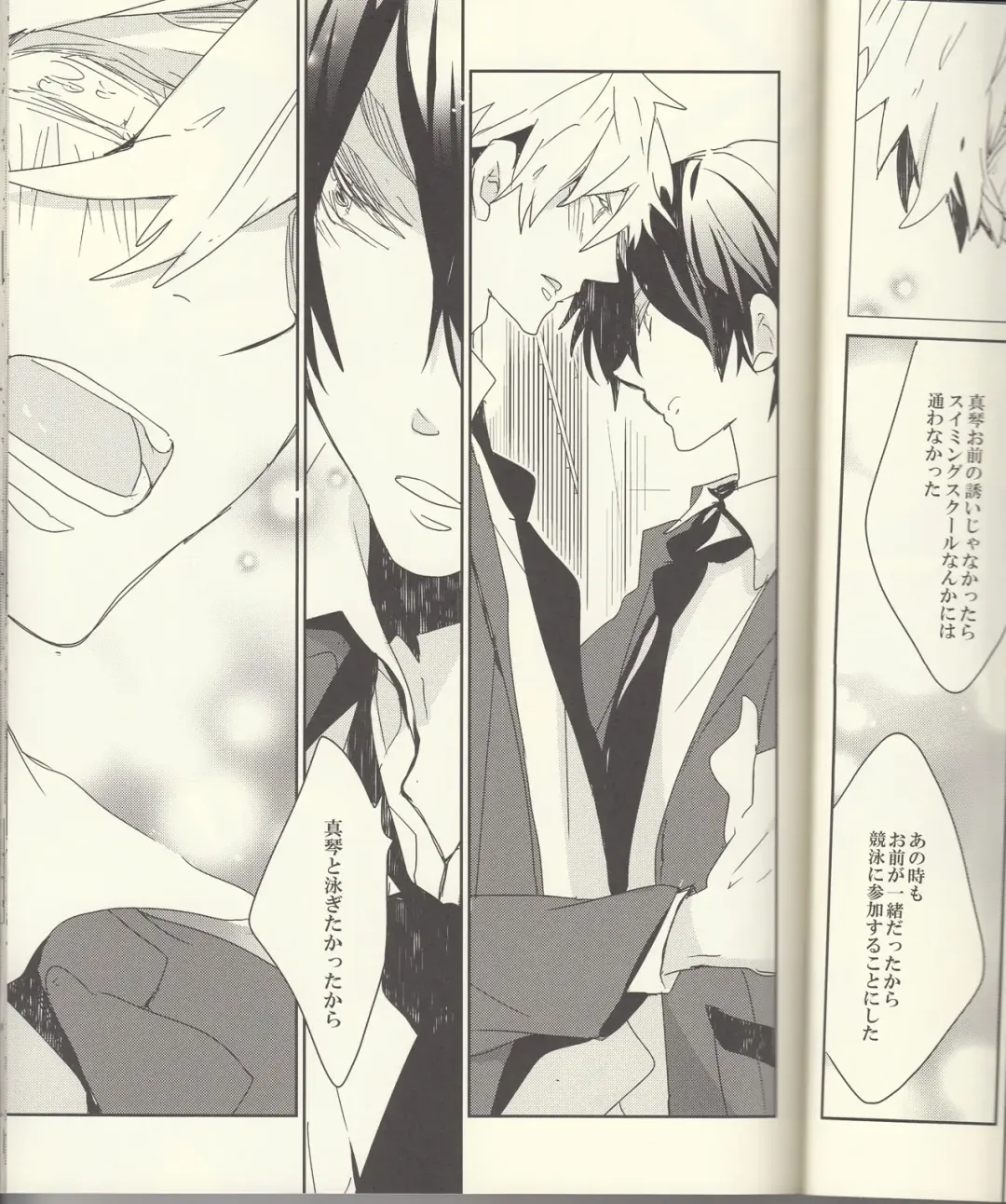 [Aoi Levin] Seichouki Fhentai - Page 14