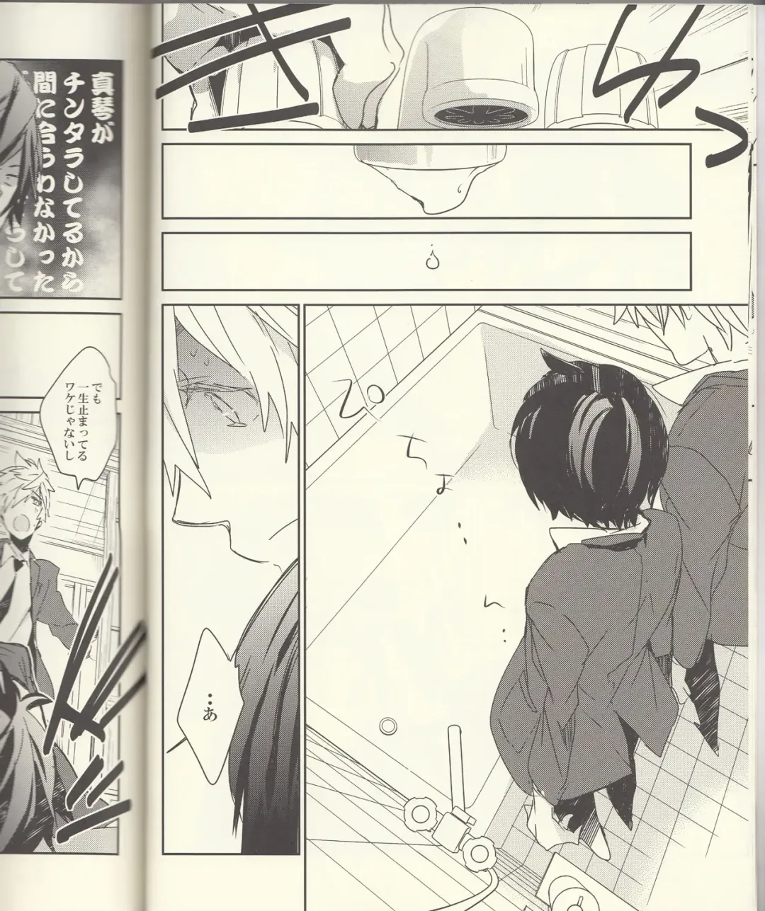 [Aoi Levin] Seichouki Fhentai - Page 9