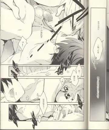 [Aoi Levin] Seichouki Fhentai - Page 16