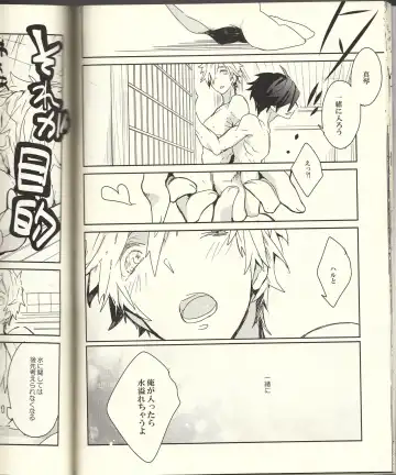 [Aoi Levin] Seichouki Fhentai - Page 23