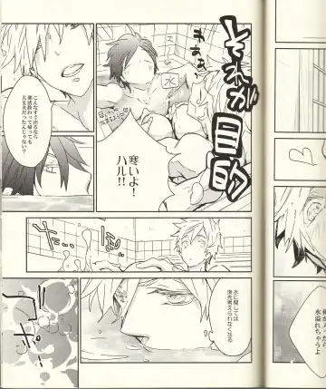 [Aoi Levin] Seichouki Fhentai - Page 24