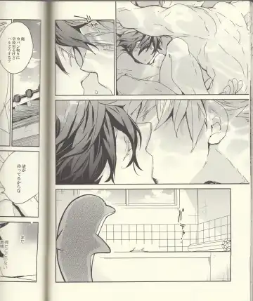 [Aoi Levin] Seichouki Fhentai - Page 25