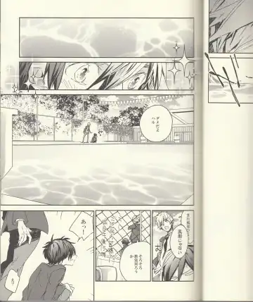 [Aoi Levin] Seichouki Fhentai - Page 4