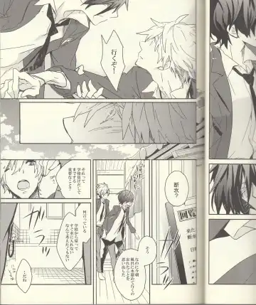 [Aoi Levin] Seichouki Fhentai - Page 8