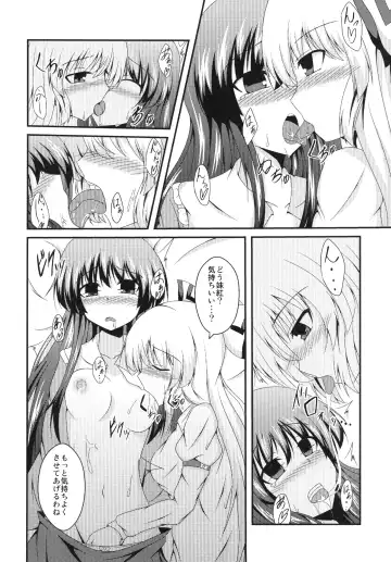 [Naba] Teru Moko Swap Fhentai.net - Page 12