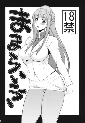 [Dokokano Aitsu] Mama Life W Fhentai - Page 3