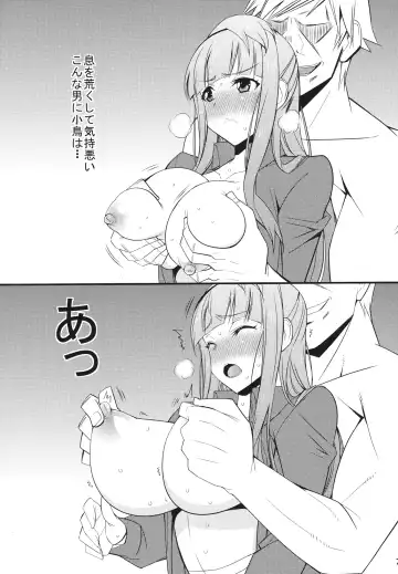 [Dokokano Aitsu] Mama Life W Fhentai - Page 6