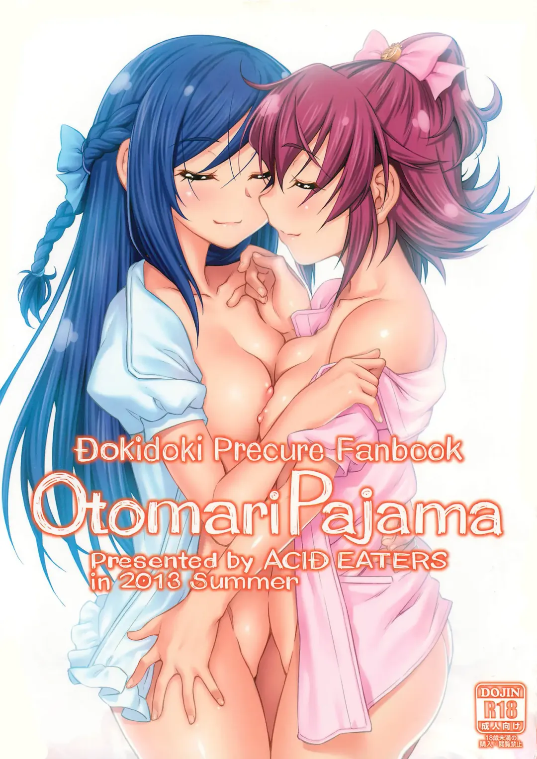 Read [Kazuma Muramasa] Otomari Pajama - Fhentai.net