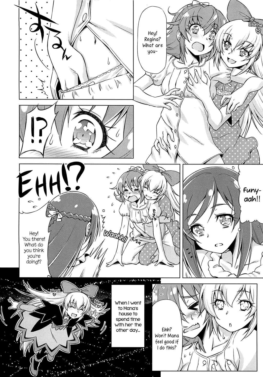 [Kazuma Muramasa] Otomari Pajama Fhentai.net - Page 11