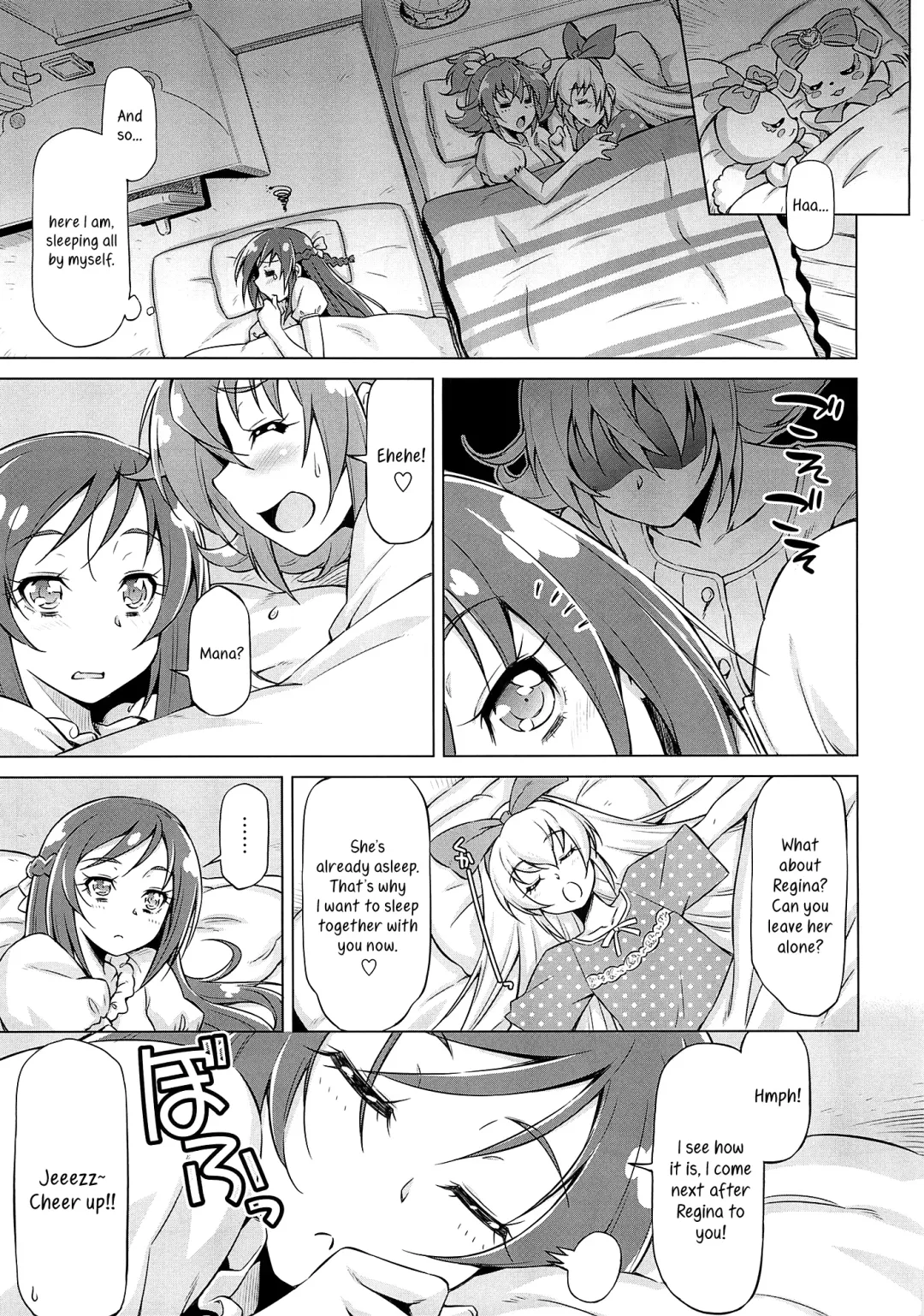 [Kazuma Muramasa] Otomari Pajama Fhentai.net - Page 14